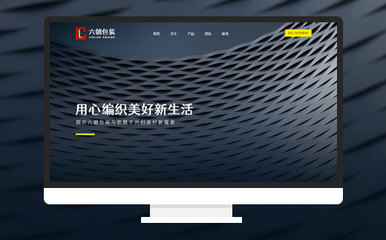 404内容已归档-南京网站建设_南京网站制作_南京网页设计_南京网站开发